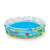 Bestway Deep Dive Inflatable Kids Pool, 152cm diameter, 30cm deep, blue and yellow, with sea life design