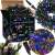 Springos 300 LED fairy lights, multi-color, 17.5m long, with black wire and plug, 8 functions
