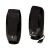 Fekete Logitech S150 USB hangszórók
