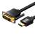 Vention 3 méteres HDMI-DVI-D kábel, fekete