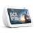 Amazon Echo Show 5 (3. Gen.) Glacier White (B09B2TH45G) 130983735