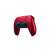 Sony DualSense Wireless Controller - Volcanic Red (PS5) Seitenansicht