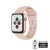 Crong Rózsaszín Liquid Szilikon Apple Watch Pánt 42/44/45/49mm méret információval