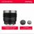 Samyang V-AF 45mm T1.9 lens (Sony E) 88424596