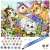 Paint by numbers kit with three kittens in a garden, 40x50cm, by Malleo, paint set, brushes, and hanging hardware