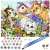 Paint by Numbers Kit with Kitten Design, paints, brushes and mounting hardware
