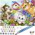 Paint by Numbers Kit with Kitten Design, paints, brushes and mounting hardware