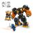 LEGO® NINJAGO Cole elemi földrobotja 71806 97525690