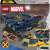LEGOŽ Super Heroes: X-Men X-Jet (76281) 97500602