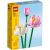 LEGO® Iconic Lotus Flowers 40647 90673876