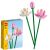 LEGO® Iconic Lotus Flowers 40647 90673876
