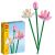 LEGO® Iconic Lotus Flowers 40647 90673876