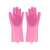 Pereche de mănuși de spălat vase din silicon roz cu textură de frecare