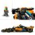 LEGO® Speed Champions McLaren Formula 1 automobil 2023 76919
 105127327
