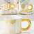 Pufo Glossy yellow ceramic mug for tea or coffee, 250 ml, with a glossy finish