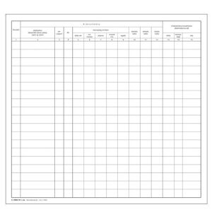 Munkanapló - Transzfúziós Szolgálat - 50 Lapos - 340x320 mm 136826147 - Irodai papíráru