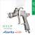 AUARITA MP-400 HVLP paint spray gun close-up