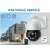 8MP 30x Optical Zoom PTZ WiFi IP Security Camera with IP66 Waterproof Rating