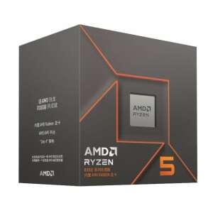 AMD Ryzen 5 8500G 3.5GHz (sAM5) Processor Box - AMD