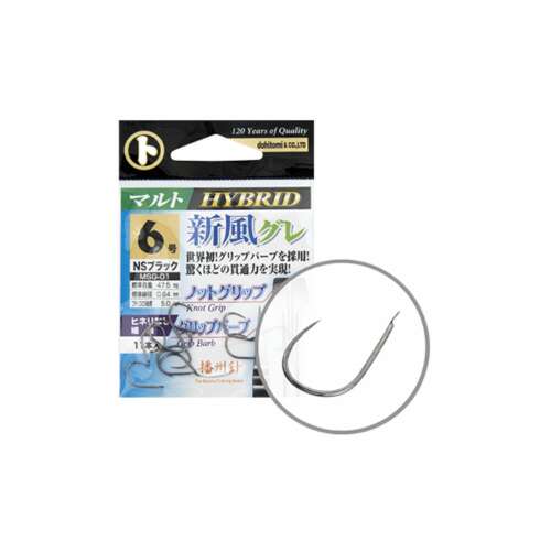 Maruto Hybrid MSG-01 horgász horog, 6-os méret, fekete nikkel, 13 darab/csomag
