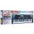 Sound Master 61-key electronic keyboard with microphone and USB input, box packaging