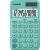 CASIO SL-310UC Zsebszámológép - 10 jegyű LCD kijelző 94308325