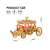 Piececool 3D metal puzzle, The Princess Carriage, assembled model, product size, 18cm long, 7cm wide, 10cm high