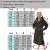 Size chart for Homelevel kids bathrobe, showing measurements in cm and inches