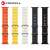 Forcell F-Design Apple Watch band in orange, yellow, white, black and navy blue color, 42/44/45/49mm