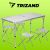Trizand folding camping table and chairs set