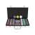 Texas Hold'em Poker Set with 300 Chips in a sturdy aluminum case, Malatec brand