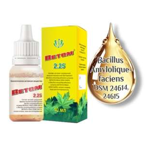 Vetom 2.25 Picături probiotice, 10 ml, Supliment alimentar - Plângeri digestive