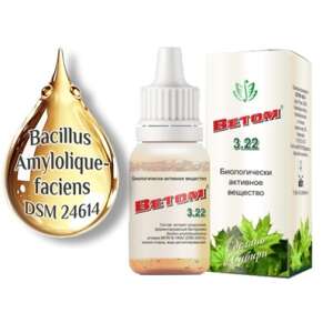 Vetom 3.22 Picături probiotice, 10 ml, Supliment alimentar - Plângeri digestive