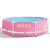 Intex 244x76cm Pink Metal Frame Pool