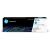 HP 219A Cyan Toner Cartridge - Front View
