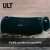 Sony SRSULT70B.EU8 ULT FIELD 7 portable Bluetooth speaker, black, waterproof, dustproof, rustproof