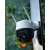 Imou Cruiser 2C SmartColor WiFi PT Outdoor Security Camera mounted on a wall