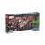 Clementoni Marvel Avengers puzzle panoramic 1000 piese cutie