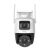 IMOU Cruiser Dual 5MP PT wifi 6 outdoor security camera
