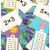 Detailed view of Ikonka Multiplication Board Game flashcards with multiplication tables