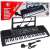 MQ-6152UFB 61-key electronic keyboard with microphone and power adapter