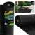 Springos Anti-Weed Woven Fabric, black, weed control, garden fabric, landscape fabric, planting