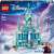 LEGO Disney: Elsas Eispalast (43244) 105248366