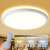 MaGeCa Smart LED Ceiling Light in a living room, with remote control and different light settings