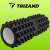 Trizand black foam roller for muscle recovery and stretching