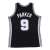 Mitchell & Ness San Antonio Spurs Tony Parker #9 Swingman 2.0 Jersey Schwarz XL - Rückansicht