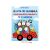 Bogyó i Babóca Książka z zadaniami z 12 nowymi historiami. Edukacyjna książka do kolorowania i łamigłówek dla dzieci.