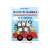 Bogyó és Babóca książka do aktywności z 12 nowymi historiami, z kolorowymi ilustracjami postaci w samochodzie