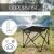 Folding camping table, 46 cm, black 100431186