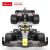 Red Bull Racing RB18 RC Кола - Преден и заден изглед